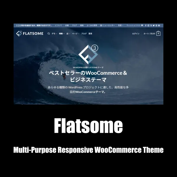 Flatsome | Multi-Purpose Responsive WooCommerce Theme